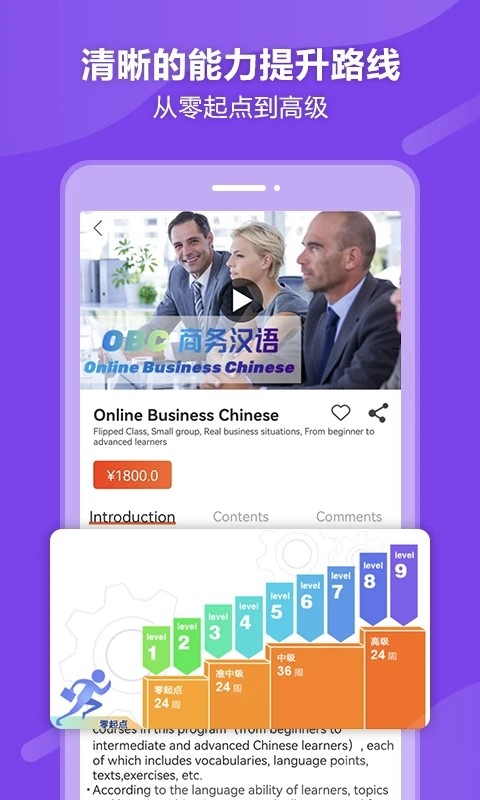 eBLCU中文 安卓版 功能界面截图