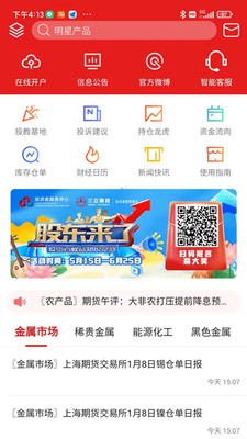 �����ڻ��ڼ�Ҽ ��׿�� ���ֲ����̳�ͼ