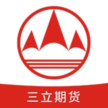 三立期货期加壹5.7.2 期货交易