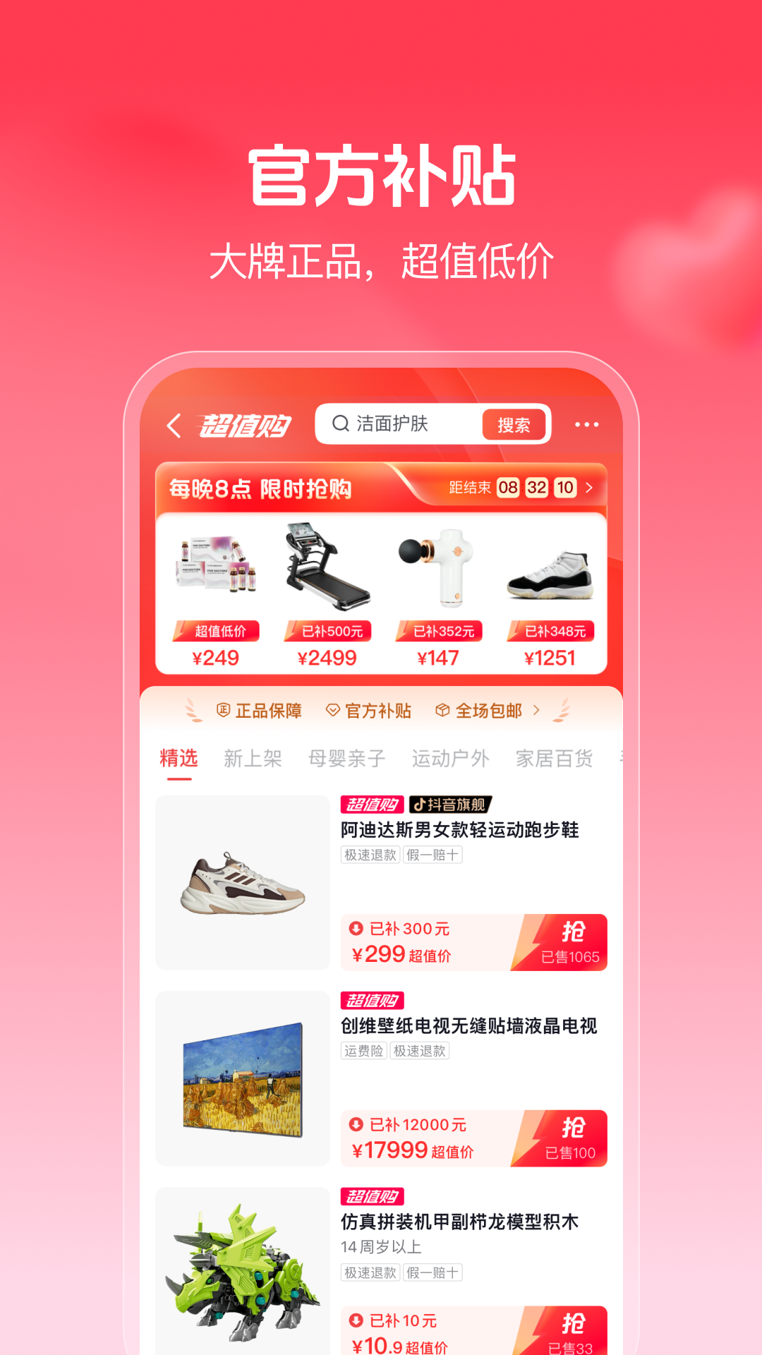 �����̳����ذ�װ�ֻ���app ƻ��App Store����ҳ��