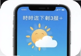 时时天气预报app手机版下载安装官方版