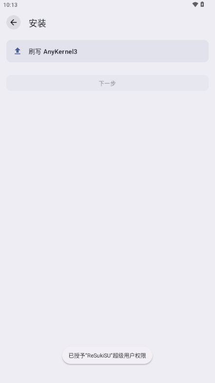 Suki4.39.5 智能宠物养成 Suki4.39.5 智能宠物养成