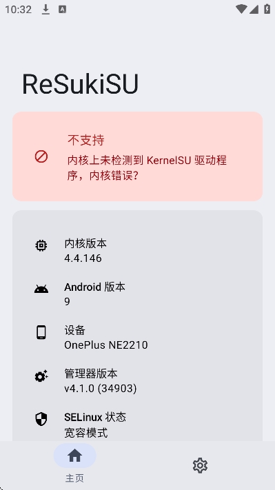 Suki4.39.5 智能宠物养成 Suki4.39.5 智能宠物养成
