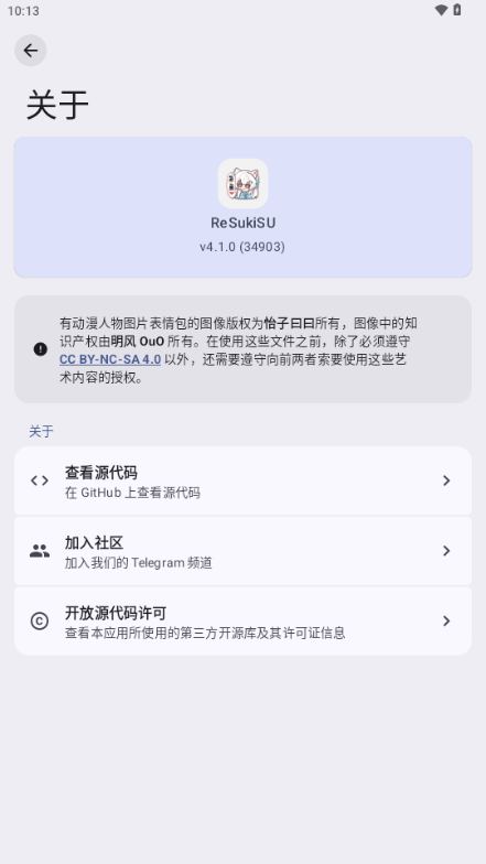 Suki4.39.5 智能宠物养成 Suki4.39.5 智能宠物养成