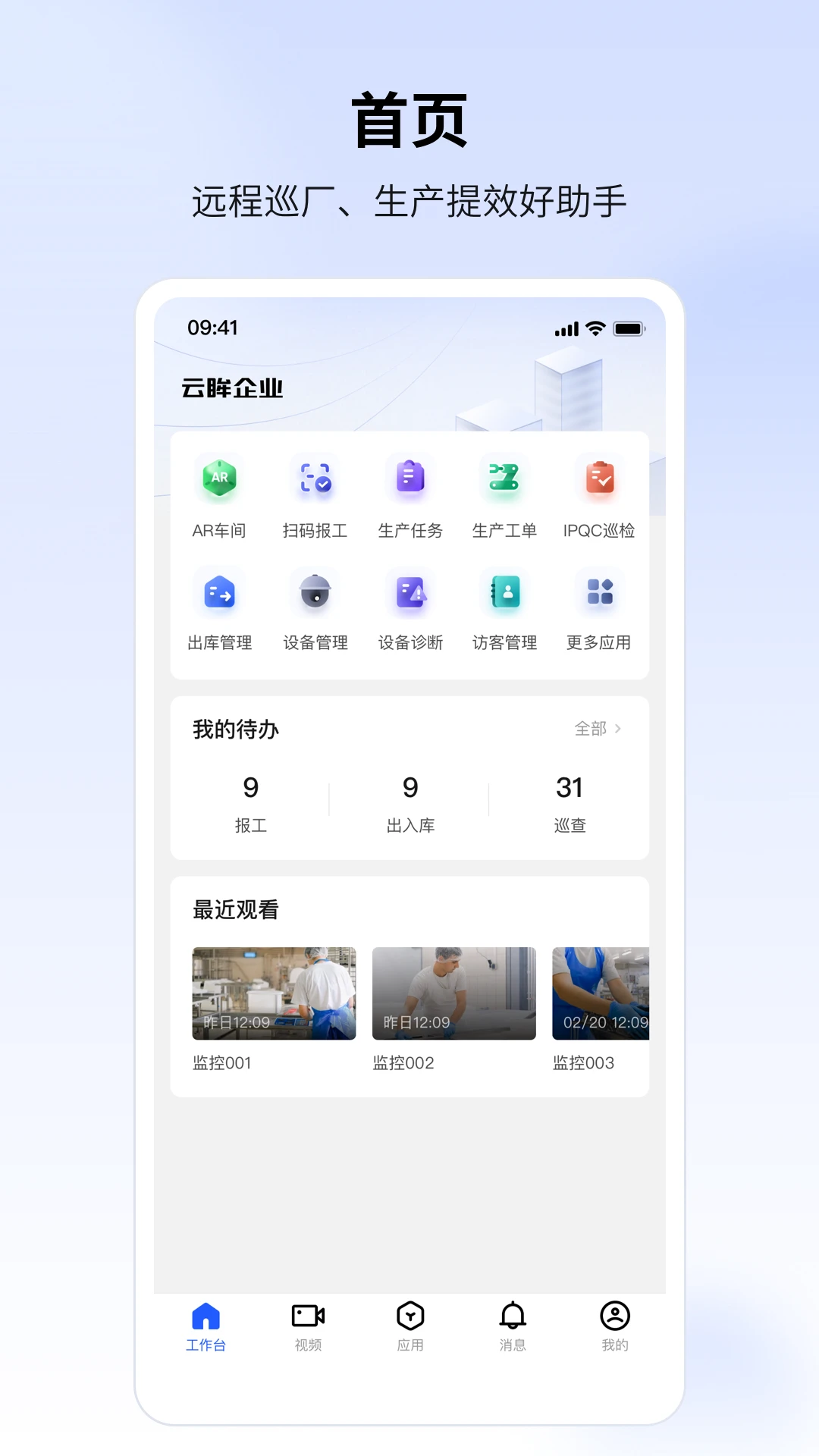 ������ҵ2.64.9 ��Ƶ��ع���