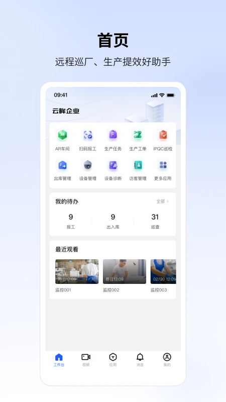 ������ҵ2.64.9 ��Ƶ��ع���