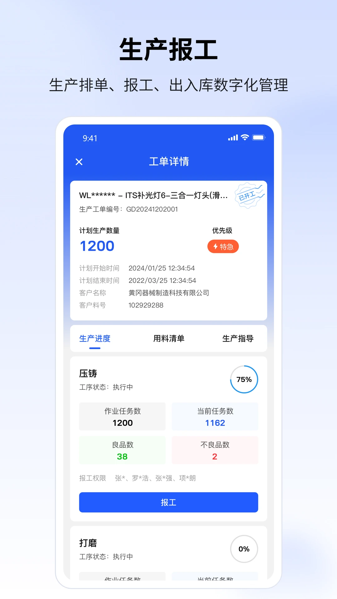 ������ҵ2.64.9 ��Ƶ��ع���