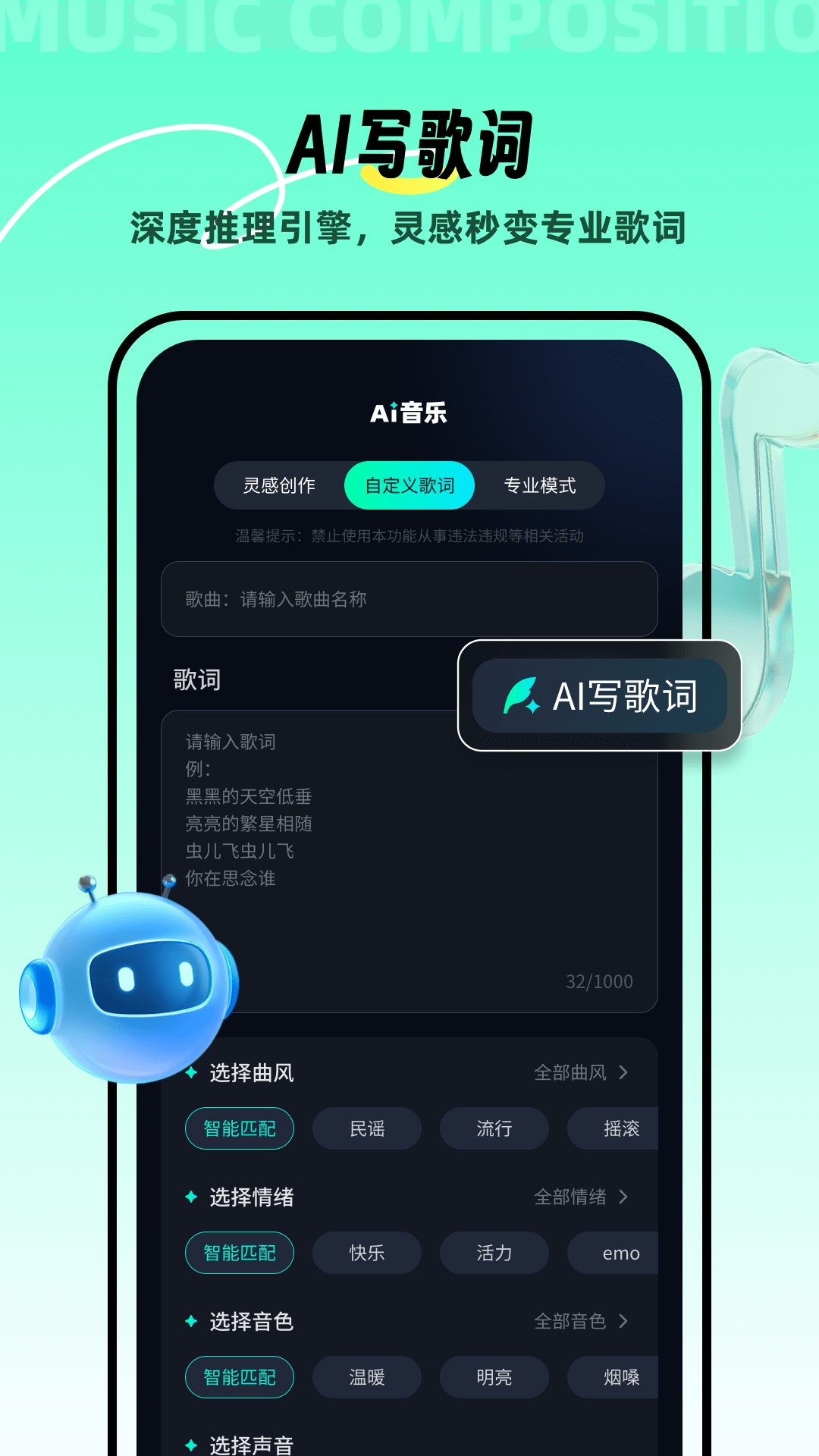 AI���ְ�׿����������ͼ