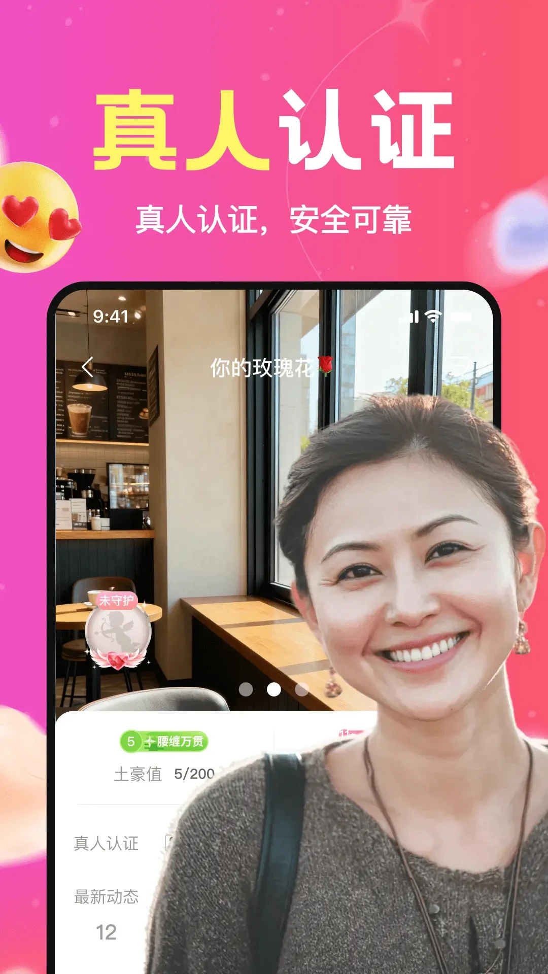����˲��1.4.00 �����罻