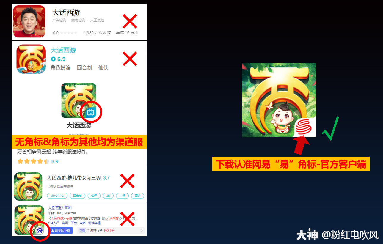 捕龙猎手安卓版官服与渠道服选择界面及账号绑定说明