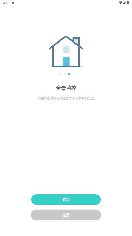 周视2.20.1.ZG 监控查看工具 周视2.20.1.ZG 监控查看工具