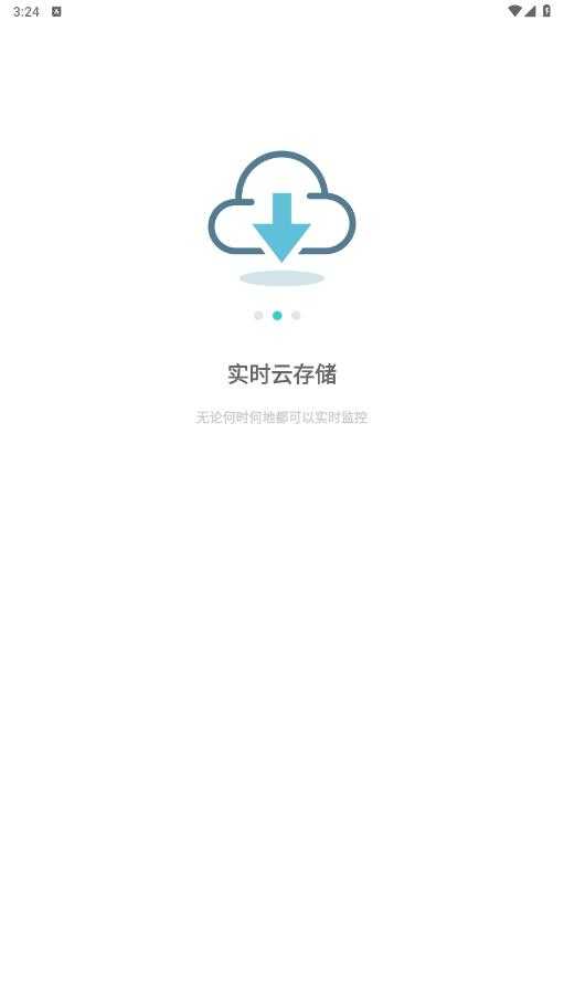 周视2.20.1.ZG 监控查看工具 周视2.20.1.ZG 监控查看工具