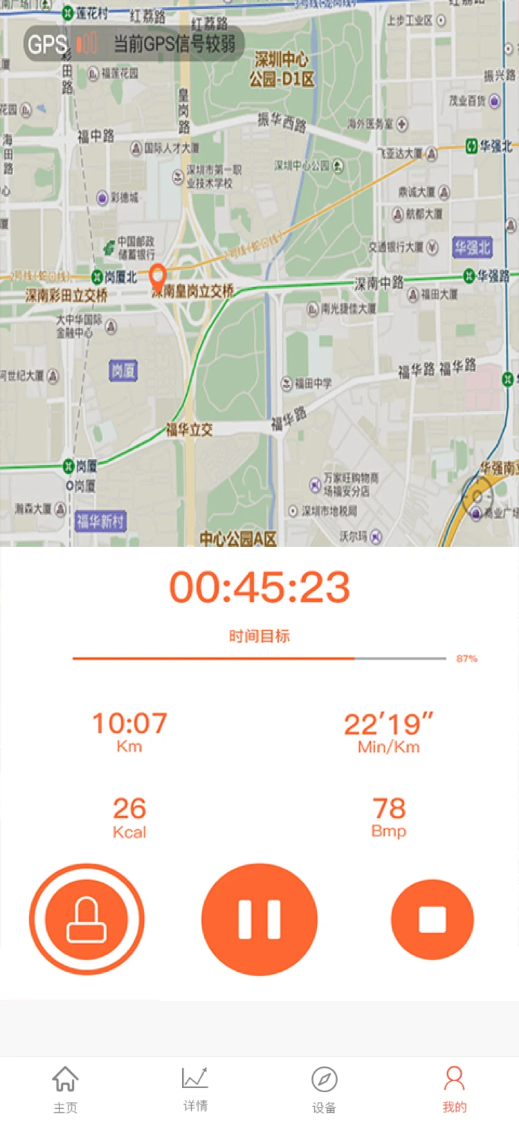 VeryFit3.6.4 ���ܴ�������