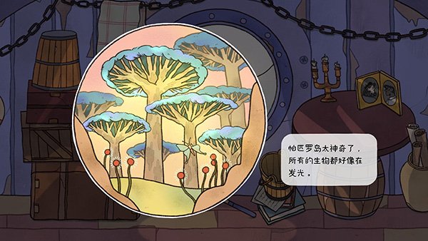 窗台上的蝴蝶游戏下载安装安卓版v1.0.4 官方版 窗台上的蝴蝶游戏下载安装安卓版v1.0.4 官方版