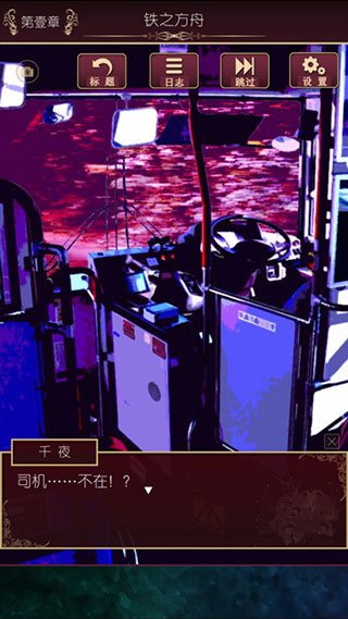 尘世之间游戏下载手机版安装v1.2.1 最新版 尘世之间游戏下载手机版安装v1.2.1 最新版