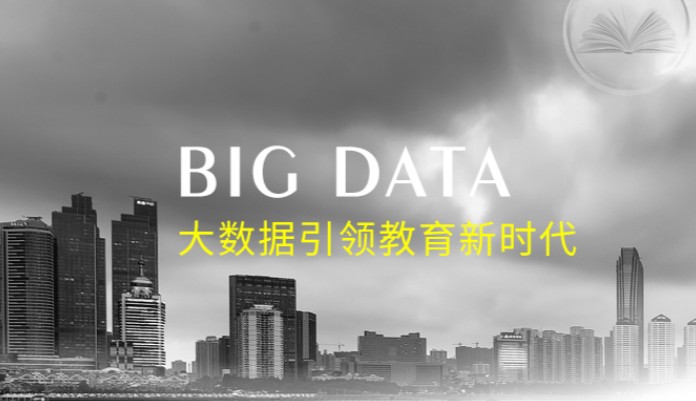 达美嘉教学诊断与质量监测平台官方入口登录页面及功能总览