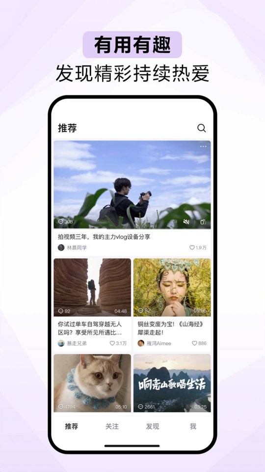 抖音百变时光机软件下载教程 安卓抖音特效搜索 苹果抖音更新 最新版入口