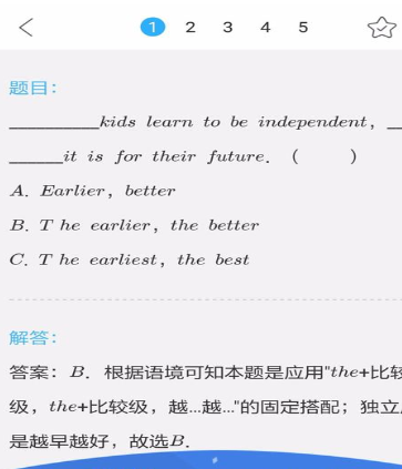 作业帮拍照搜题苹果版下载 苹果手机拍照搜题功能实测界面配图