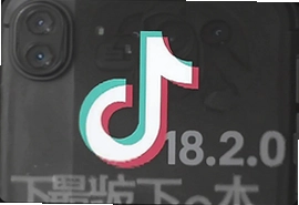抖音18.2.0官方最新版本下载安装教程