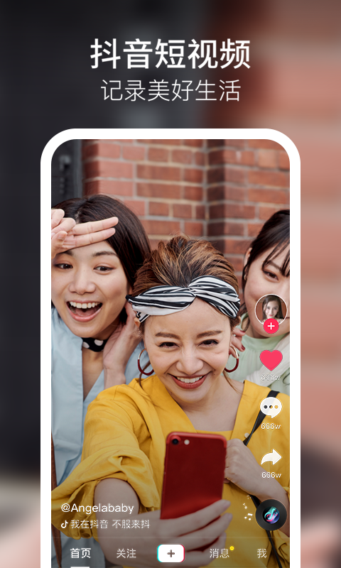 ����18.2.0�ٷ����°汾���ذ�װ ƻ��App Store���¶�������