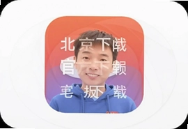 北京时间官方app下载手机版安装指南