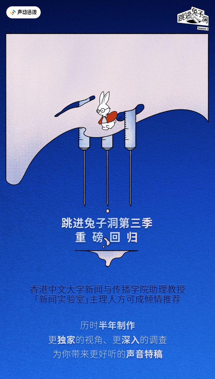 跳进洞里官方下载免广告版 安卓手机安装包实测截图