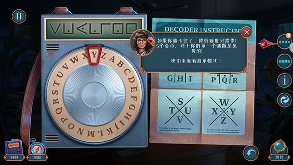 匿名信隐匿者游戏最新版本下载安装v1.0.8 官方版 匿名信隐匿者游戏最新版本下载安装v1.0.8 官方版