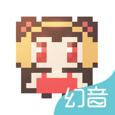 幻音音乐补钙版app下载安装包真假对比示意图