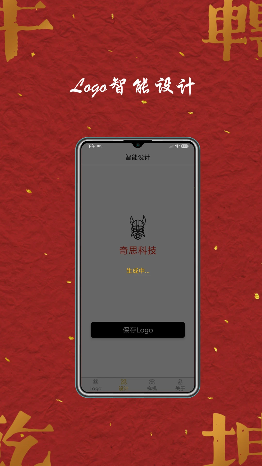 Logo�̱����5.8.0 ����������������
