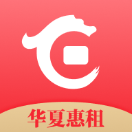 华夏惠租2.1.2.4 光伏租赁管理