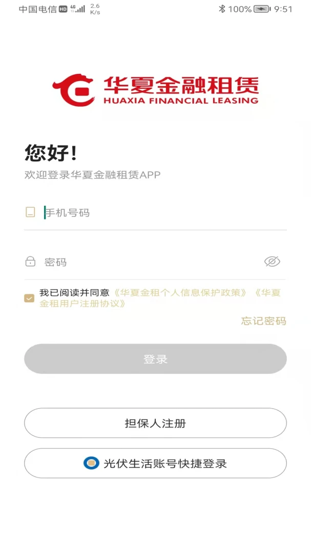 ���Ļ���2.1.2.4 ������޹���