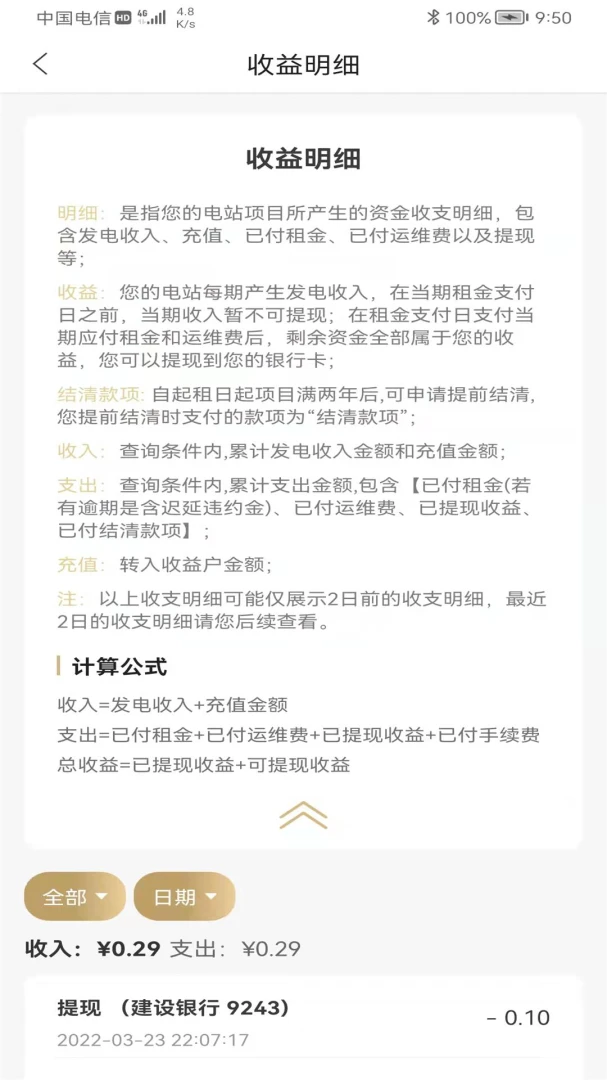 ���Ļ���2.1.2.4 ������޹���