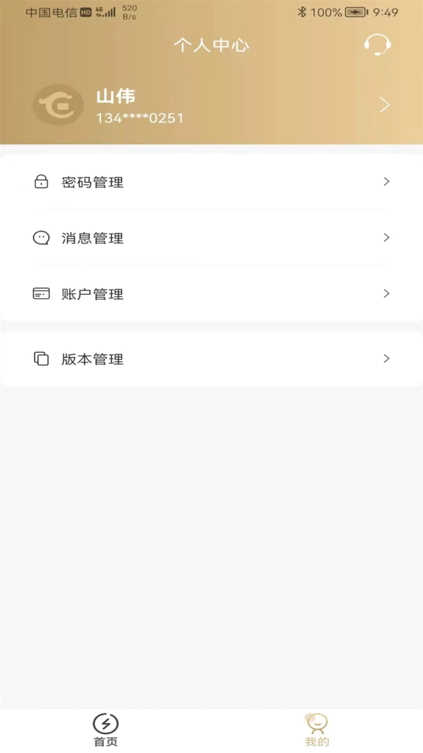 ���Ļ���2.1.2.4 ������޹���