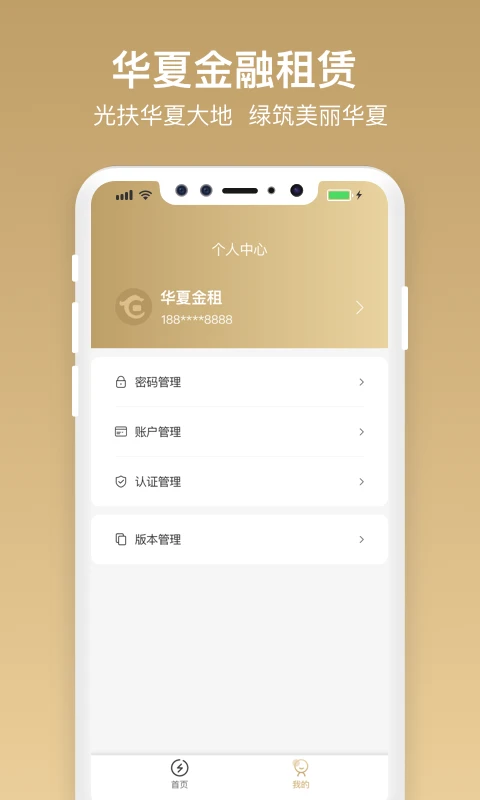 ���Ļ���2.1.2.4 ������޹���