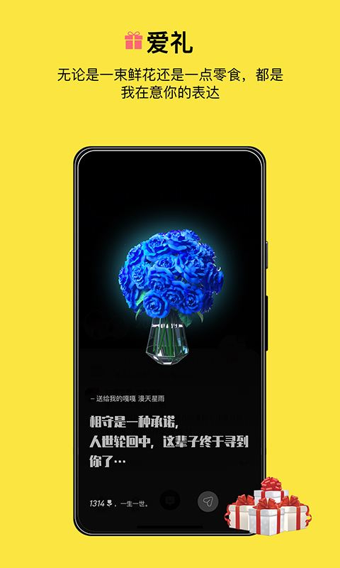 ����1.3.8 �罻���컥��