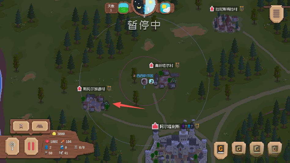 罗德里2.2.12 悬浮窗菜单版