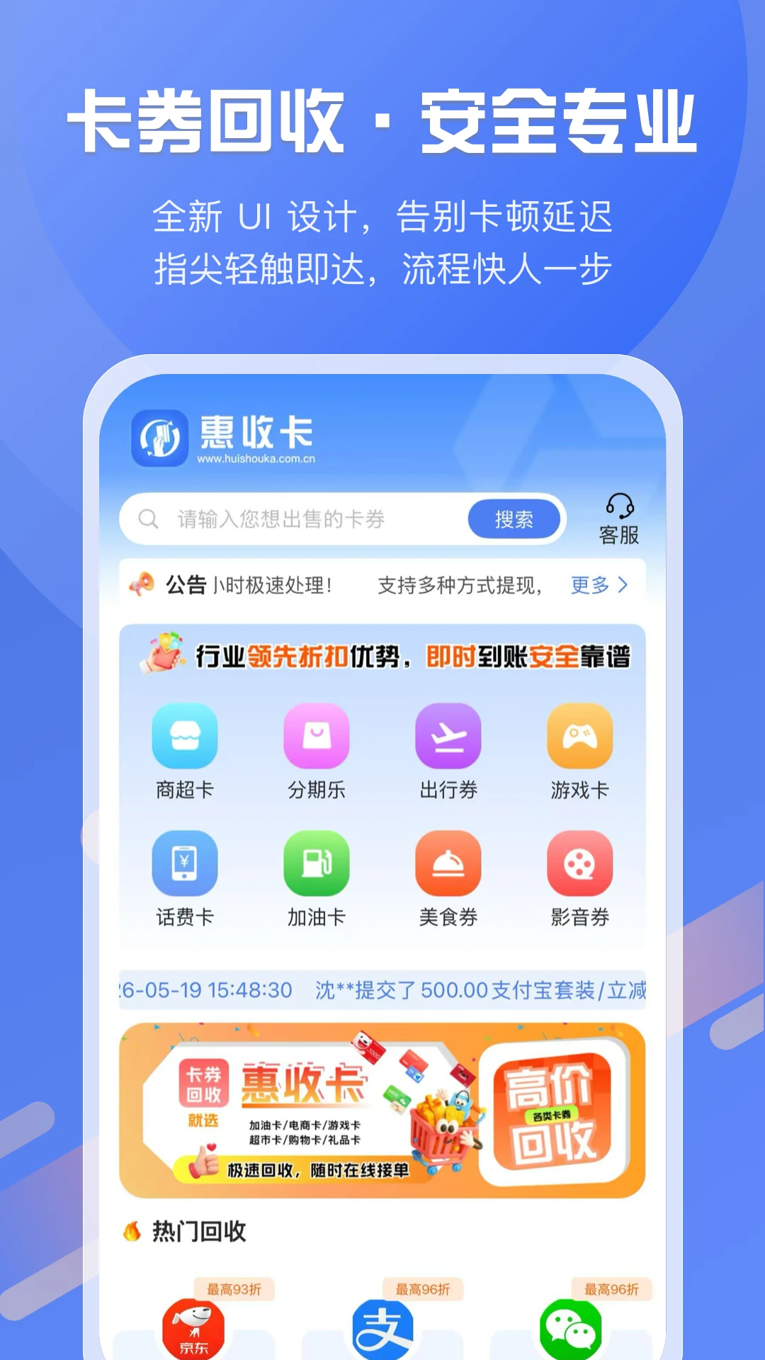 ���տ�1.2.1 ��ȯ��������