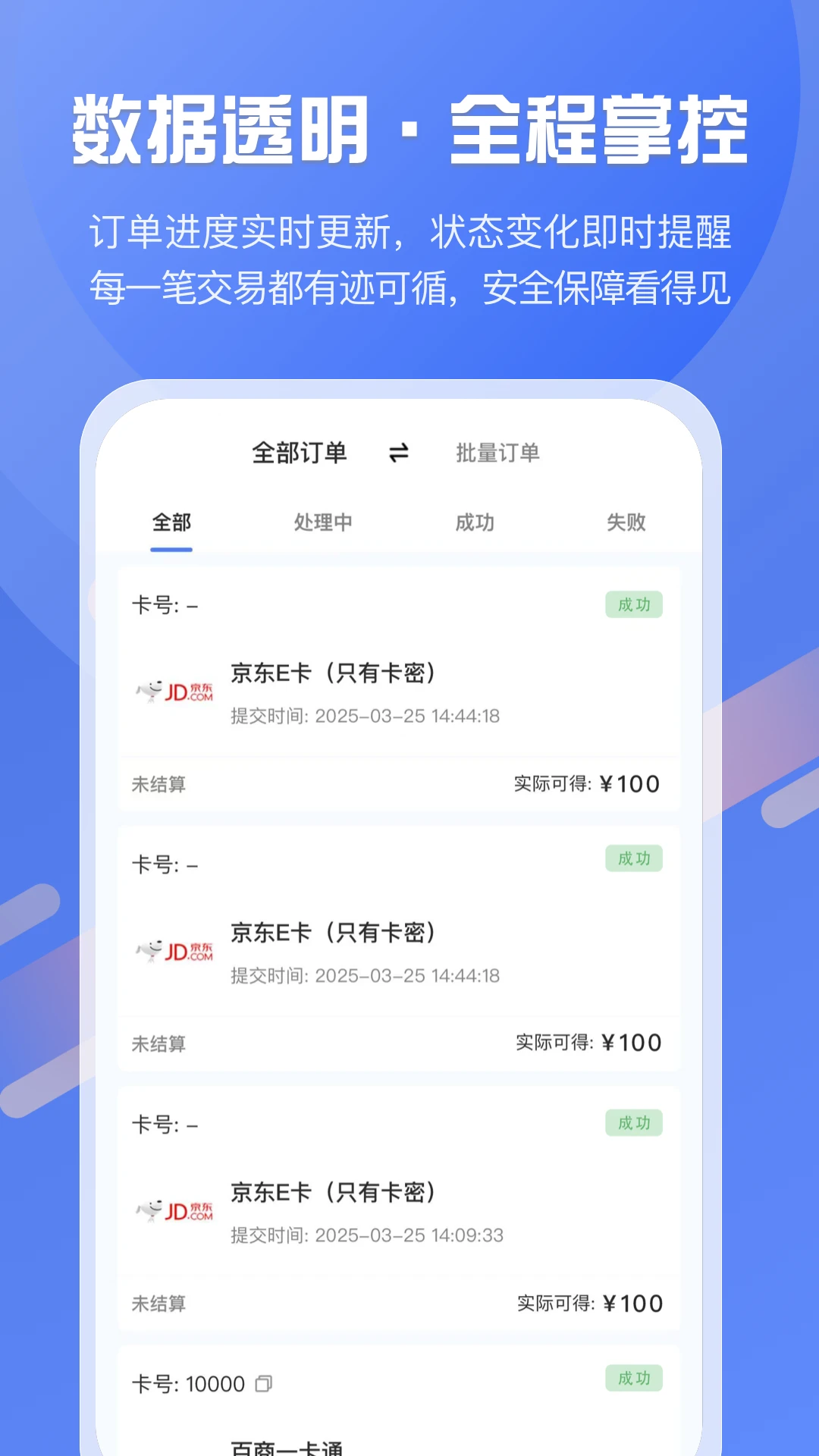 ���տ�1.2.1 ��ȯ��������