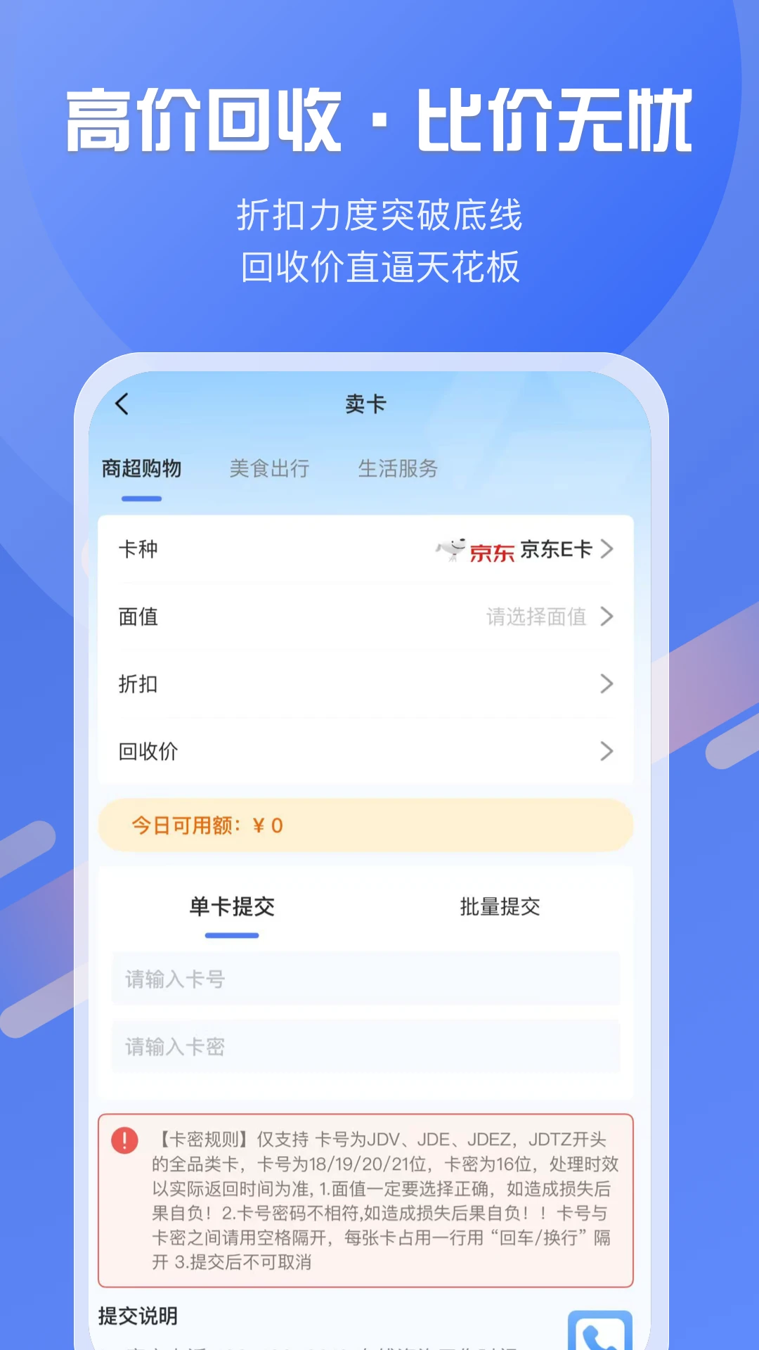 ���տ�1.2.1 ��ȯ��������