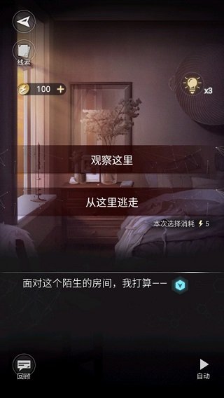 寄忆起源游戏最新版本下载安装v1.0.4 安卓版 寄忆起源游戏最新版本下载安装v1.0.4 安卓版