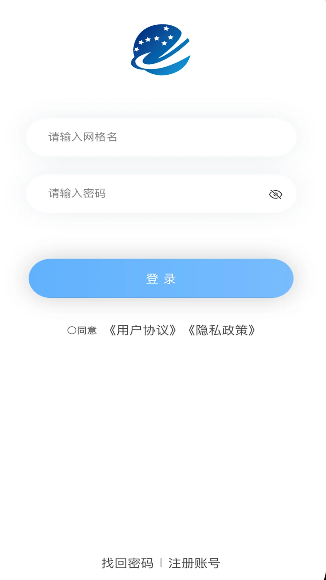 执法端_智慧监管检查系统1.1.15 执法检查
