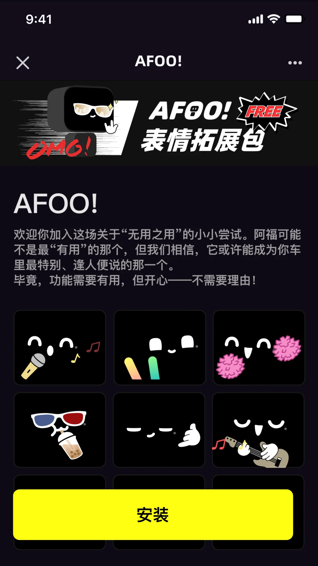AFOO2.1.1 ������������