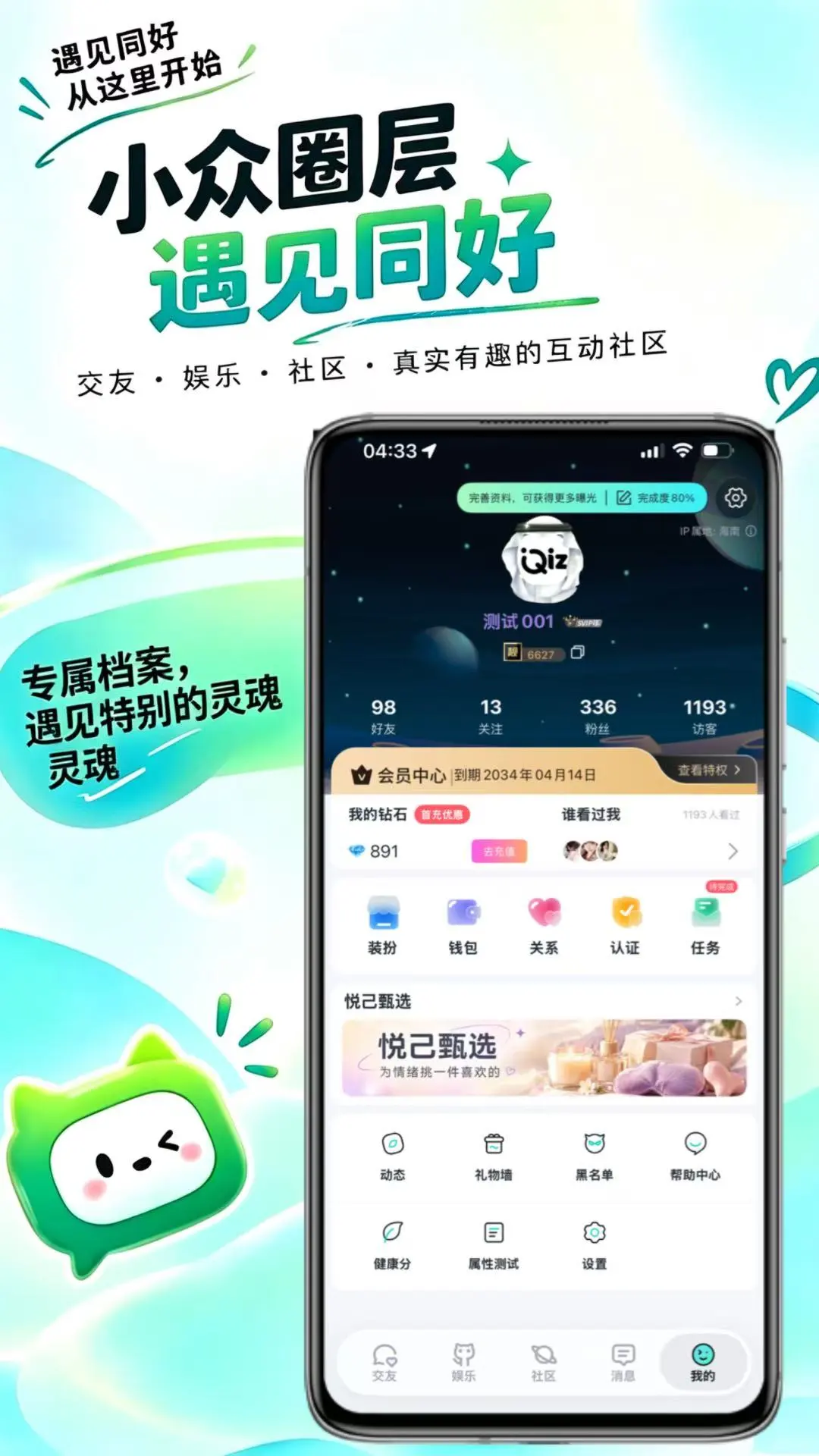 Qiz2.1.6 �����ʴ�����