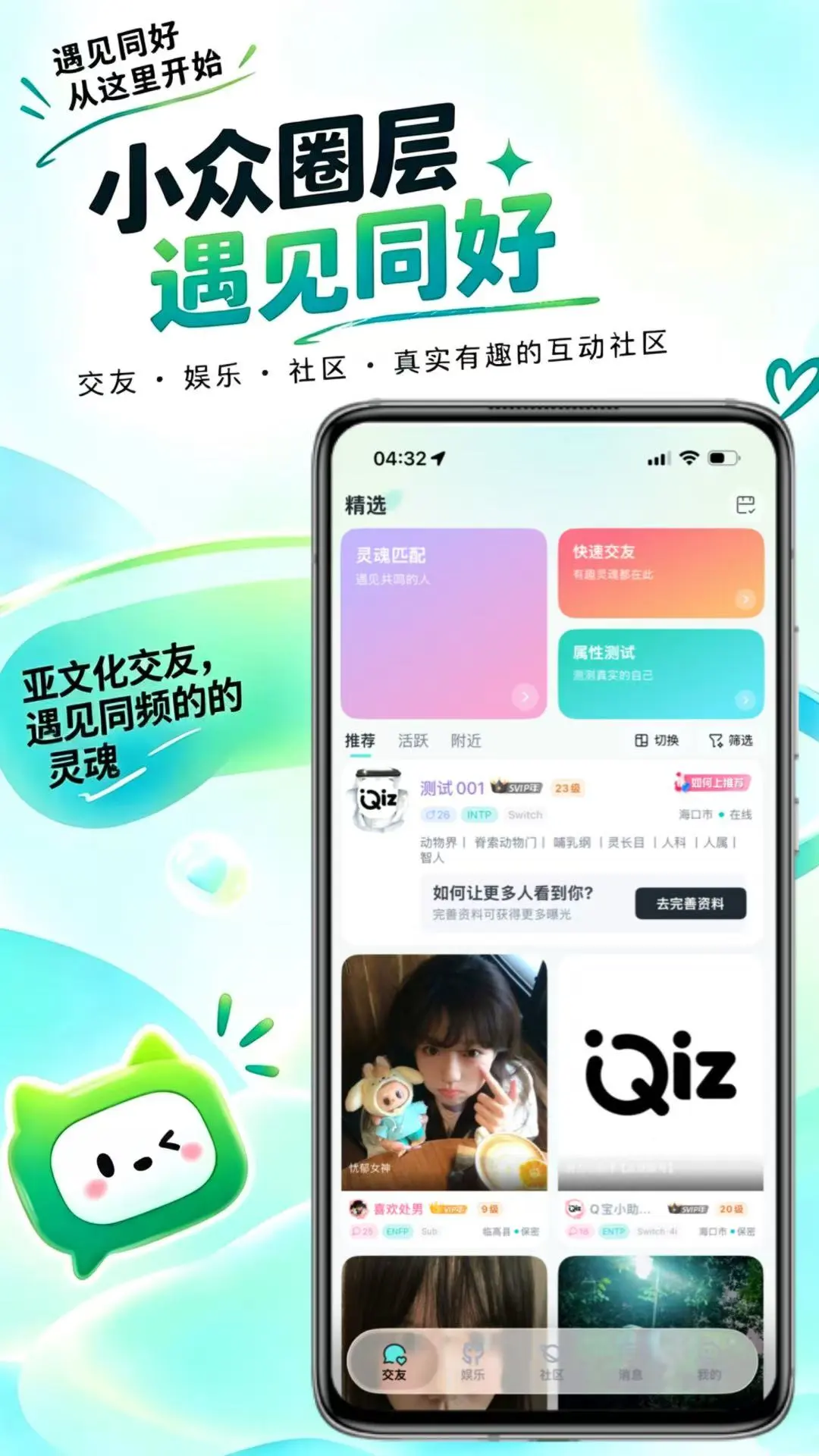 Qiz2.1.6 �����ʴ�����