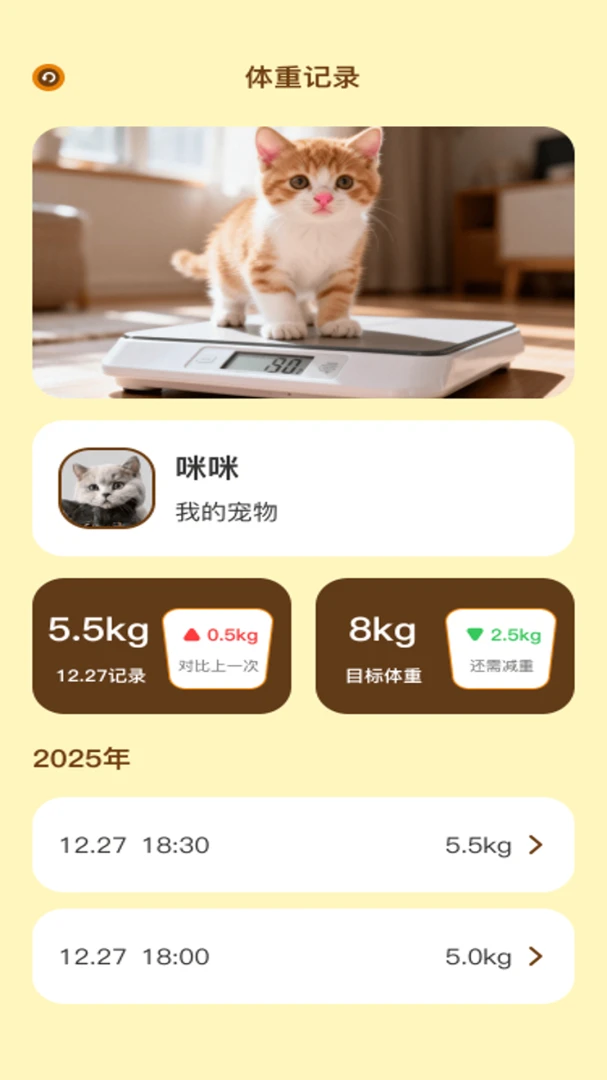 乐宠相伴1.0.0 宠物服务 乐宠相伴1.0.0 宠物服务
