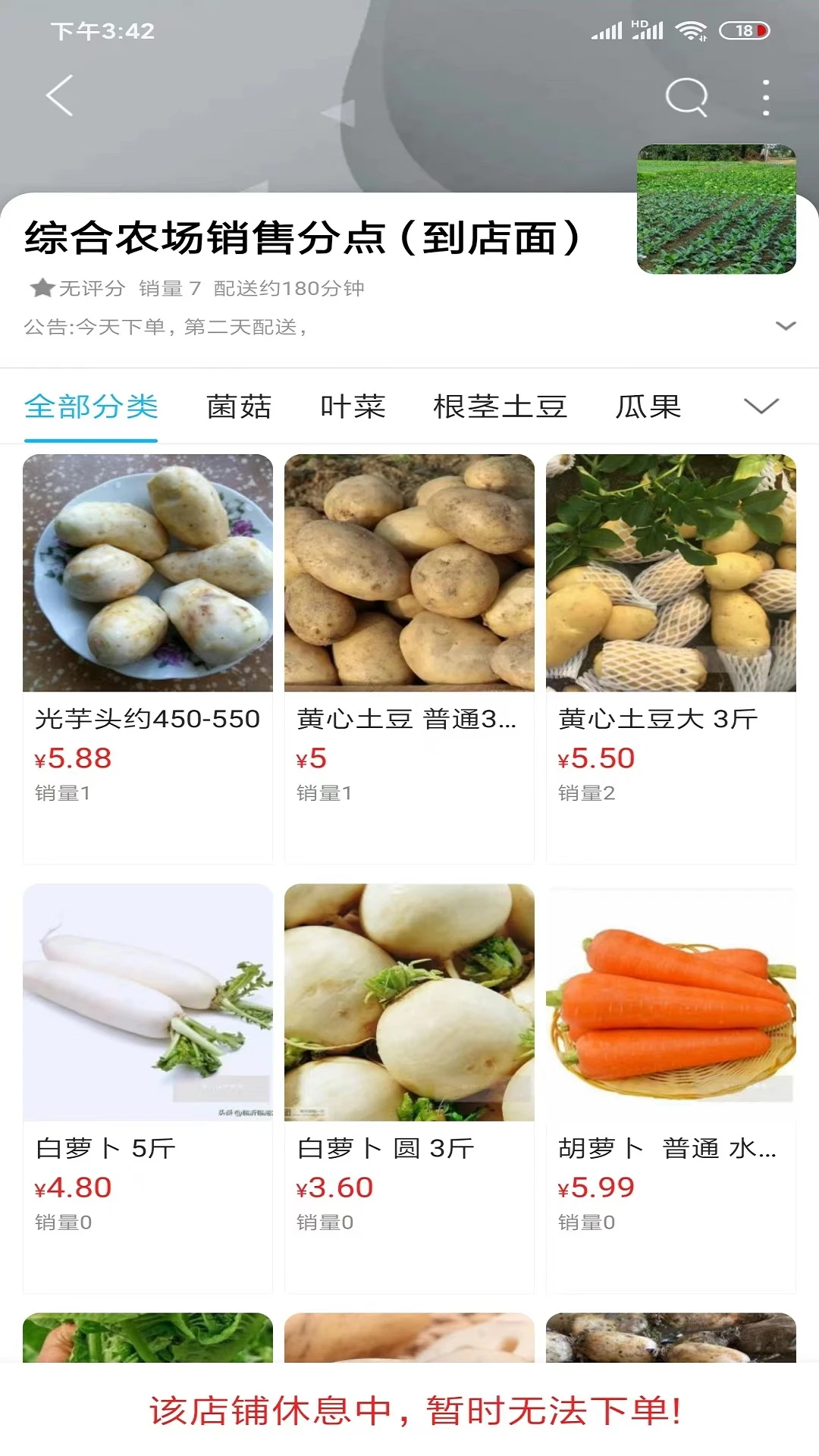 赣南同城16.5.0 本地生活服务 赣南同城16.5.0 本地生活服务