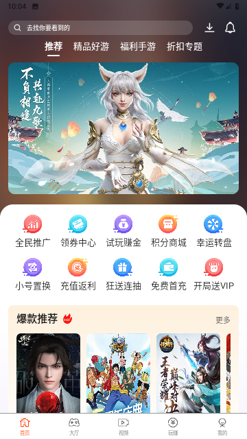 �Ǻӵ羺 ��׿�� ʹ�ý���