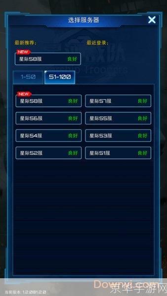 �Ǻӵ羺 ��׿�� �����̳�