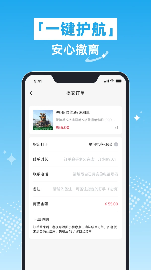 �Ǻӵ羺1.0.0 �羺�罻ƽ̨
