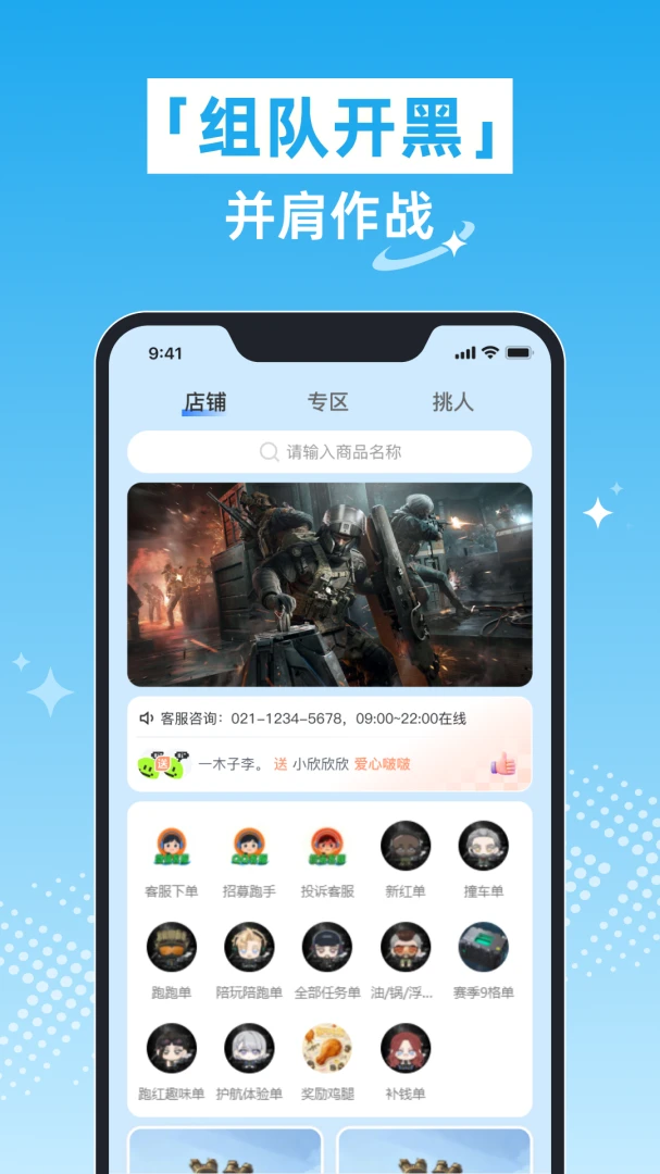 �Ǻӵ羺1.0.0 �羺�罻ƽ̨